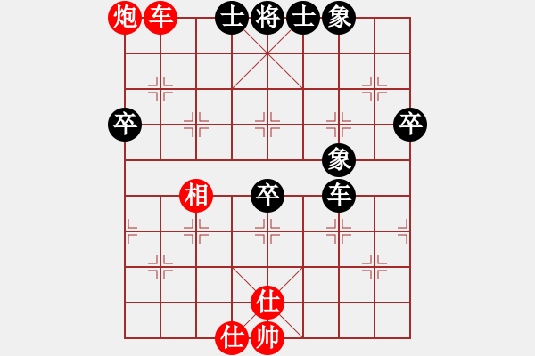 象棋棋譜圖片：虎式象棋(天罡)-負-七星奔月(無極) - 步數(shù)：80 