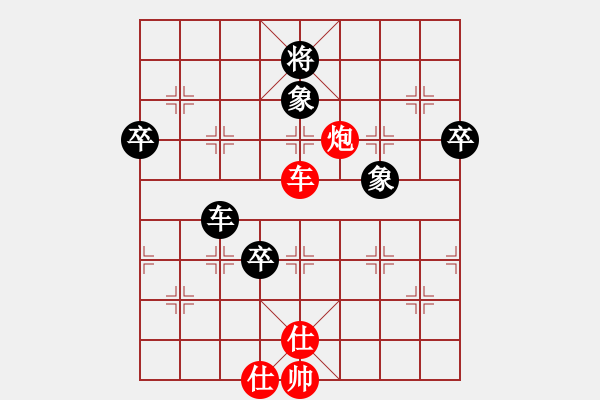 象棋棋譜圖片：虎式象棋(天罡)-負-七星奔月(無極) - 步數(shù)：90 