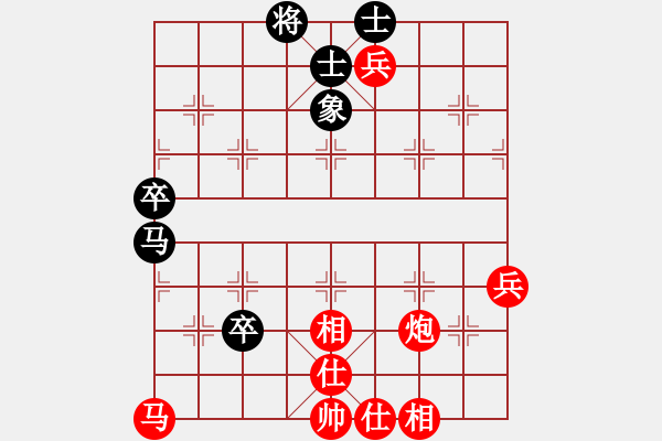 象棋棋譜圖片：馬炮連攻九宮傾 - 步數(shù)：50 