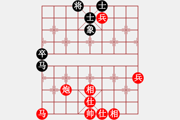 象棋棋譜圖片：馬炮連攻九宮傾 - 步數(shù)：51 