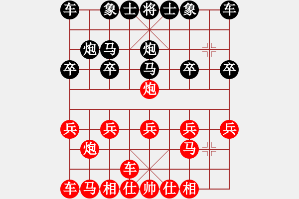 象棋棋譜圖片：裝B窩心炮6..pgn - 步數(shù)：10 