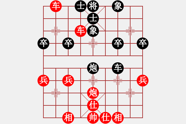 象棋棋譜圖片：裝B窩心炮6..pgn - 步數(shù)：40 