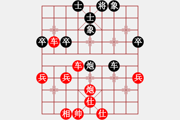 象棋棋譜圖片：裝B窩心炮6..pgn - 步數(shù)：50 