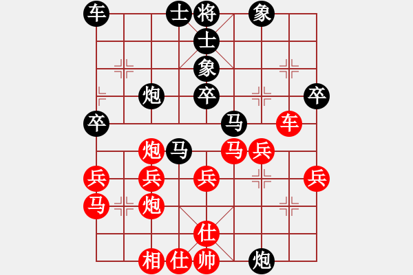 象棋棋譜圖片：太極神功(北斗)-負(fù)-太湖戰(zhàn)神(電神) - 步數(shù)：40 