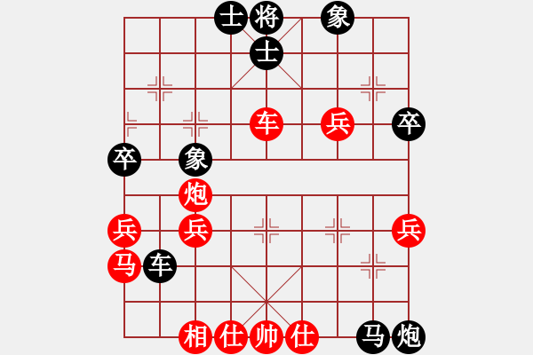 象棋棋譜圖片：太極神功(北斗)-負(fù)-太湖戰(zhàn)神(電神) - 步數(shù)：70 