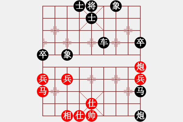 象棋棋譜圖片：太極神功(北斗)-負(fù)-太湖戰(zhàn)神(電神) - 步數(shù)：80 