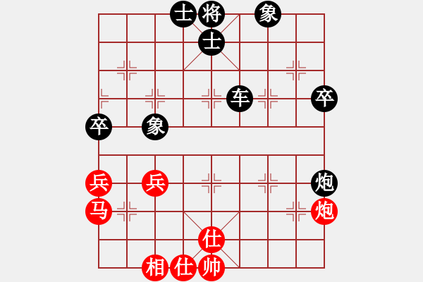 象棋棋譜圖片：太極神功(北斗)-負(fù)-太湖戰(zhàn)神(電神) - 步數(shù)：82 