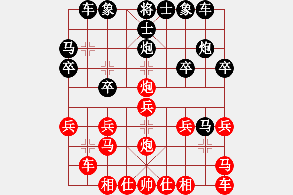 象棋棋譜圖片：481局 D00- 順炮局-龐統(tǒng)(2250) 先負(fù) 小蟲引擎23層(2529) - 步數(shù)：20 