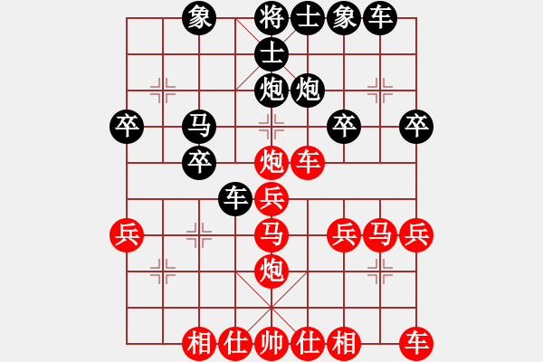 象棋棋譜圖片：481局 D00- 順炮局-龐統(tǒng)(2250) 先負(fù) 小蟲引擎23層(2529) - 步數(shù)：30 