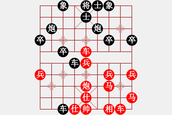 象棋棋譜圖片：481局 D00- 順炮局-龐統(tǒng)(2250) 先負(fù) 小蟲引擎23層(2529) - 步數(shù)：40 