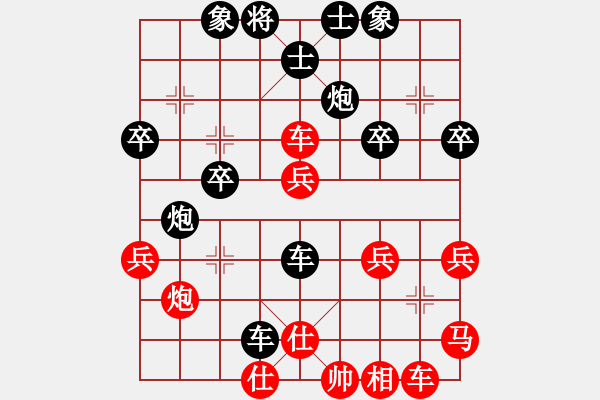 象棋棋譜圖片：481局 D00- 順炮局-龐統(tǒng)(2250) 先負(fù) 小蟲引擎23層(2529) - 步數(shù)：50 