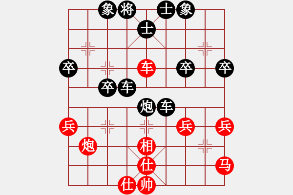 象棋棋譜圖片：481局 D00- 順炮局-龐統(tǒng)(2250) 先負(fù) 小蟲引擎23層(2529) - 步數(shù)：60 