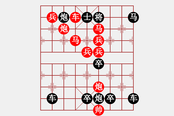 象棋棋譜圖片：《雅韻齋》【三角危機(jī)】 秦 臻 擬局 - 步數(shù)：0 