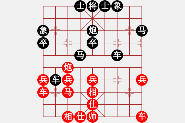 象棋棋譜圖片：小心冷招(4段)-負(fù)-弈網(wǎng)情天下(1段) - 步數(shù)：32 