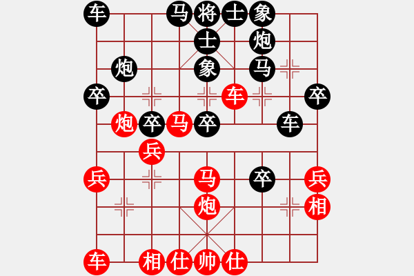 象棋棋譜圖片：陳水杰三號(4段)-勝-天天下象棋(9段) - 步數：30 