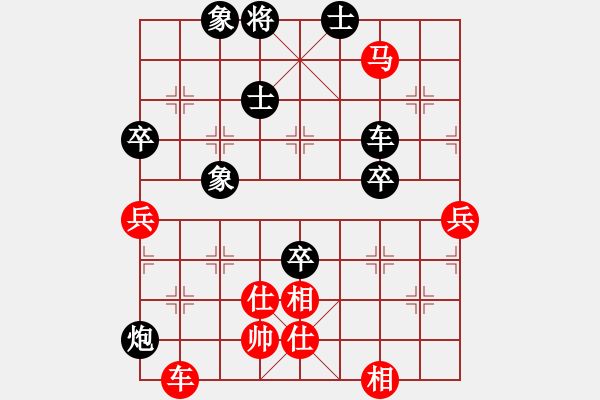 象棋棋譜圖片：劍月軒冷月(5段)-負-晉都棋牌周(日帥) - 步數(shù)：100 