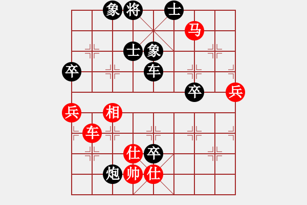 象棋棋譜圖片：劍月軒冷月(5段)-負-晉都棋牌周(日帥) - 步數(shù)：110 