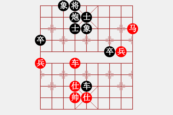 象棋棋譜圖片：劍月軒冷月(5段)-負-晉都棋牌周(日帥) - 步數(shù)：120 