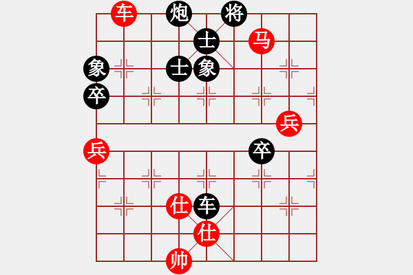 象棋棋譜圖片：劍月軒冷月(5段)-負-晉都棋牌周(日帥) - 步數(shù)：130 