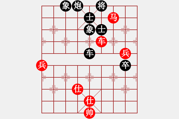 象棋棋譜圖片：劍月軒冷月(5段)-負-晉都棋牌周(日帥) - 步數(shù)：140 