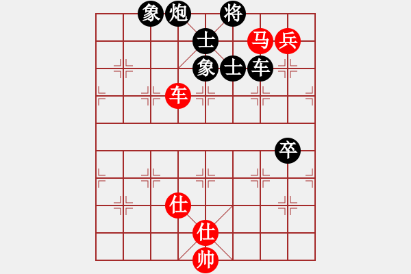 象棋棋譜圖片：劍月軒冷月(5段)-負-晉都棋牌周(日帥) - 步數(shù)：150 