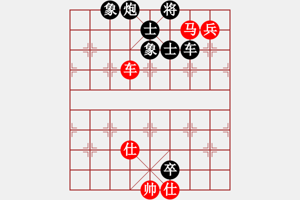 象棋棋譜圖片：劍月軒冷月(5段)-負-晉都棋牌周(日帥) - 步數(shù)：160 