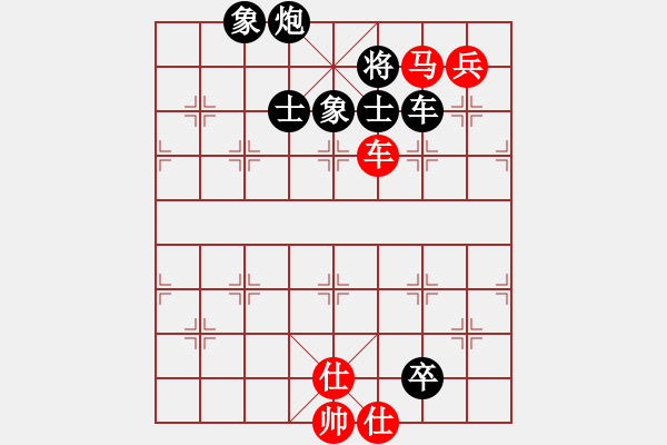 象棋棋譜圖片：劍月軒冷月(5段)-負-晉都棋牌周(日帥) - 步數(shù)：170 