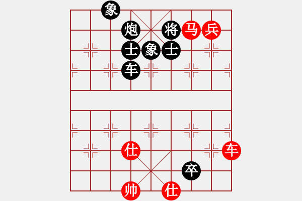 象棋棋譜圖片：劍月軒冷月(5段)-負-晉都棋牌周(日帥) - 步數(shù)：180 