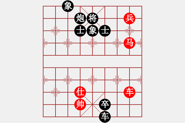 象棋棋譜圖片：劍月軒冷月(5段)-負-晉都棋牌周(日帥) - 步數(shù)：190 