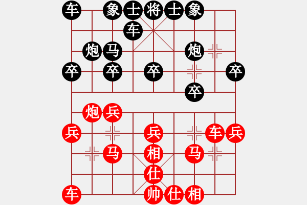 象棋棋譜圖片：劍月軒冷月(5段)-負-晉都棋牌周(日帥) - 步數(shù)：20 