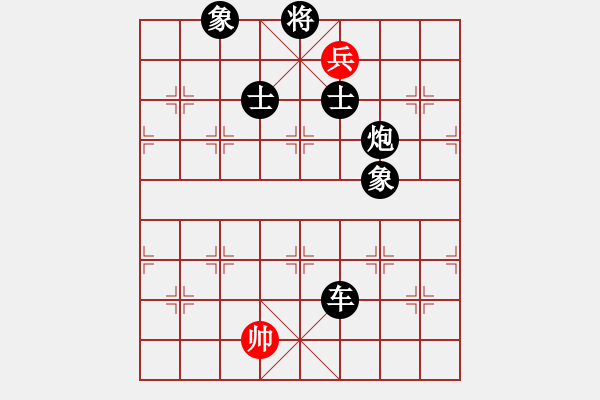 象棋棋譜圖片：劍月軒冷月(5段)-負-晉都棋牌周(日帥) - 步數(shù)：210 