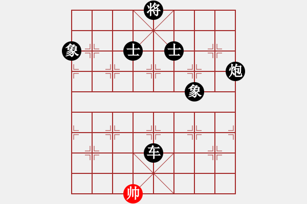 象棋棋譜圖片：劍月軒冷月(5段)-負-晉都棋牌周(日帥) - 步數(shù)：220 