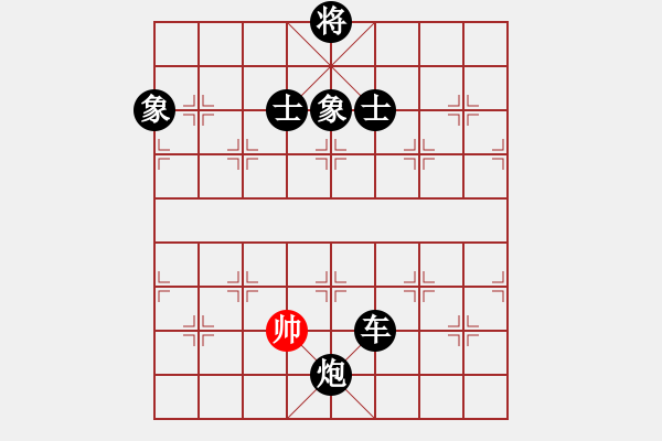 象棋棋譜圖片：劍月軒冷月(5段)-負-晉都棋牌周(日帥) - 步數(shù)：240 