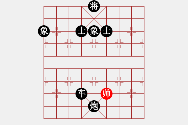 象棋棋譜圖片：劍月軒冷月(5段)-負-晉都棋牌周(日帥) - 步數(shù)：260 