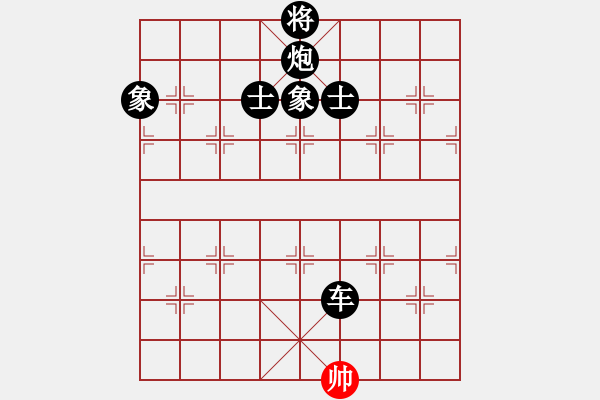 象棋棋譜圖片：劍月軒冷月(5段)-負-晉都棋牌周(日帥) - 步數(shù)：268 