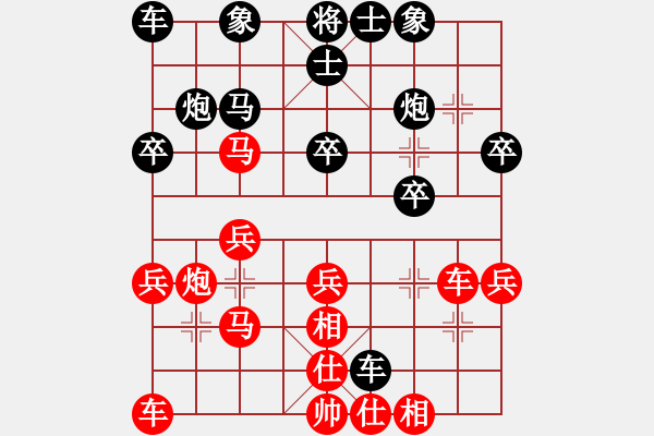 象棋棋譜圖片：劍月軒冷月(5段)-負-晉都棋牌周(日帥) - 步數(shù)：30 