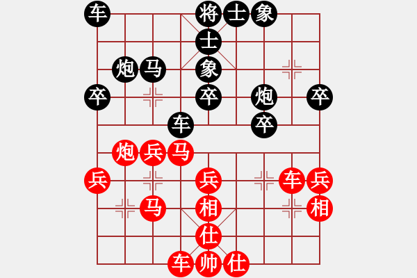 象棋棋譜圖片：劍月軒冷月(5段)-負-晉都棋牌周(日帥) - 步數(shù)：40 