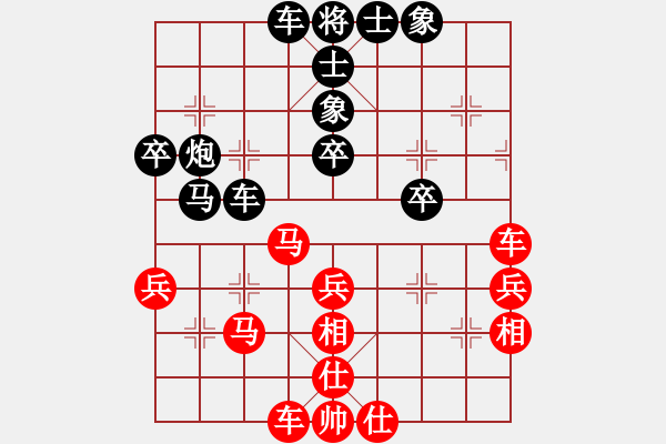 象棋棋譜圖片：劍月軒冷月(5段)-負-晉都棋牌周(日帥) - 步數(shù)：50 