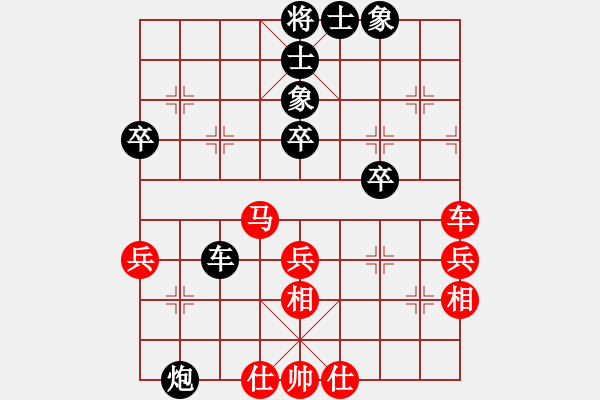 象棋棋譜圖片：劍月軒冷月(5段)-負-晉都棋牌周(日帥) - 步數(shù)：60 