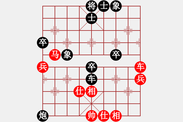 象棋棋譜圖片：劍月軒冷月(5段)-負-晉都棋牌周(日帥) - 步數(shù)：70 