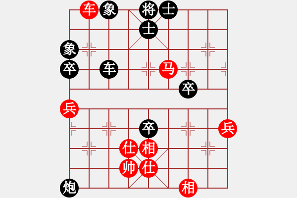 象棋棋譜圖片：劍月軒冷月(5段)-負-晉都棋牌周(日帥) - 步數(shù)：90 