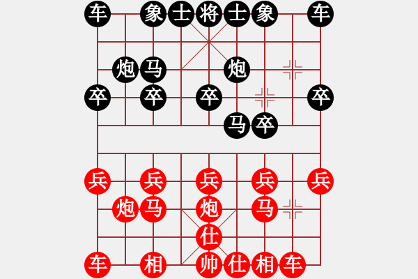 象棋棋譜圖片：推演棋盤[一] - 步數(shù)：10 