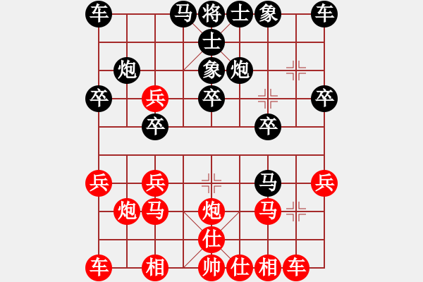 象棋棋譜圖片：推演棋盤[一] - 步數(shù)：20 