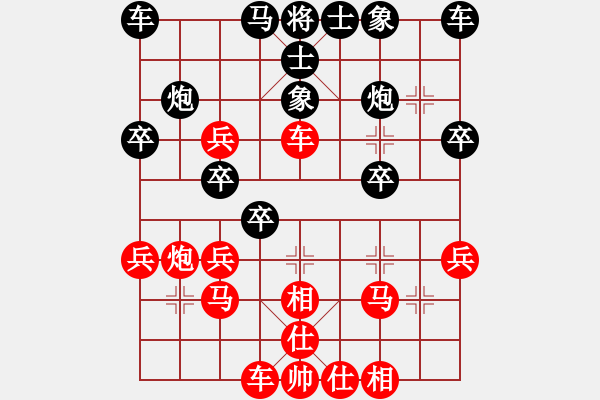 象棋棋譜圖片：推演棋盤[一] - 步數(shù)：30 