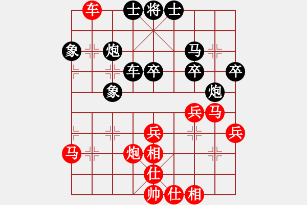 象棋棋谱图片：徐天红 先和 于幼华 - 步数：50 
