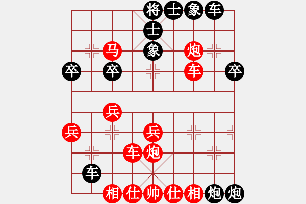 象棋棋谱图片：荣华长考(9段)-负-晚秋(7段) - 步数：30 