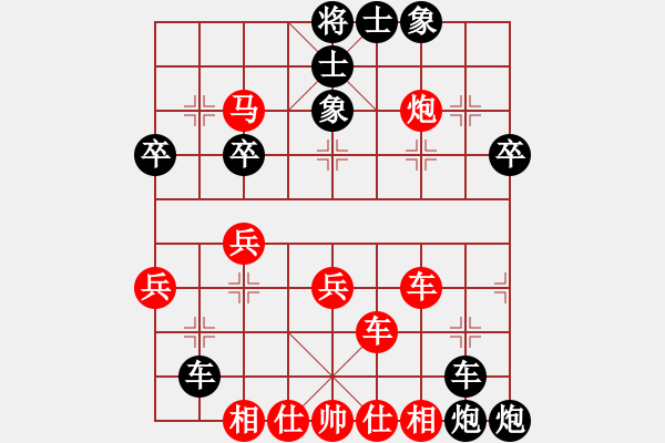 象棋棋谱图片：荣华长考(9段)-负-晚秋(7段) - 步数：40 
