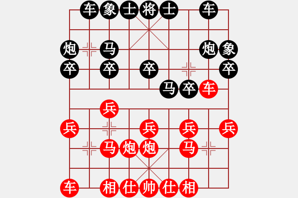 象棋棋譜圖片：feir 對(duì) 棋影 - 步數(shù)：16 