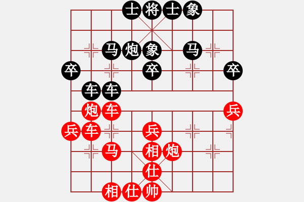 象棋棋譜圖片：趙鑫鑫 先勝 何偉寧 - 步數(shù)：40 