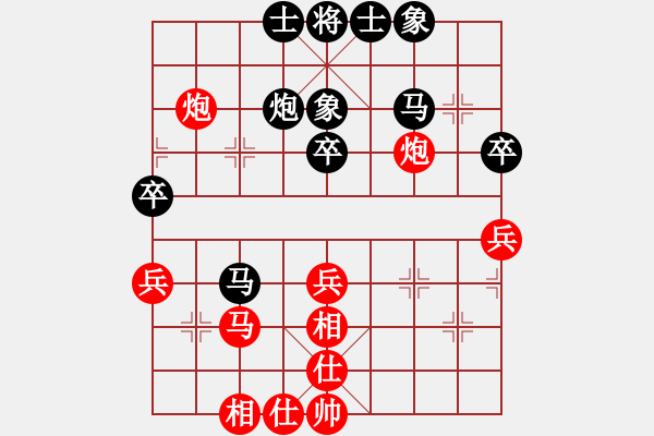 象棋棋譜圖片：趙鑫鑫 先勝 何偉寧 - 步數(shù)：50 